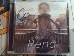 Chinozo Rena アルバム CD ボーマス ボカロ vocaloid Chinozo Rena アルバム CD ボーマス ボカロ vocaloid - メルカリ