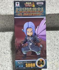 スーパードラゴンボールヒーローズ ワールドコレクタブルフィギュア 　7th ANNIVERSARY トランクス:ゼノ z2zed1b 超ドラゴンボールヒーローズ】ワーコレフィギュア トランクス