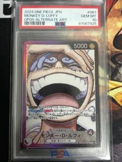 ニカルフィ リーダーパラレル PSA10 値下げ交渉可 ニカルフィ リーダーパラレル PSA10 モンキーDルフィ - メルカリ