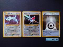 2025年最新】ポケモンカードゲーム エアームドの人気アイテム