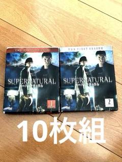 SUPERNATURAL スーパーナチュラル 1.2.3.4.5.6.7.8