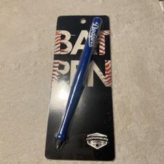 ドジャース木製バット型ボールペン