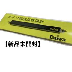 ☆ORVIS・ハーディ・シムス・ホイットレー・フライフィッシング