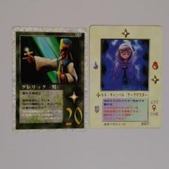 ザミラクルオブザゾーン　MOZ ぬいぐるみ 4体セット 大貝獣物語 LL_img_333492_1.jpg?format=webp
