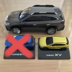 スバル　ディーラー品　ミニカー　レヴォーグ　XV　レガシィ　フォレスター　11台 スバル ディーラー品 ミニカー レヴォーグ XV レガシィ