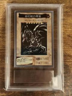 2025年最新】バンダイ 遊戯王 arsの人気アイテム - メルカリ