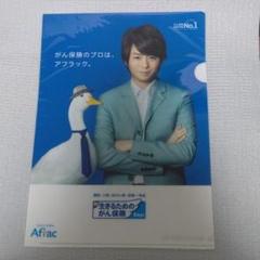 非売品　嵐の櫻井君のCMでお馴染みアフラックダックグッズ 2025年最新】櫻井翔 アフラックの人気アイテム - メルカリ