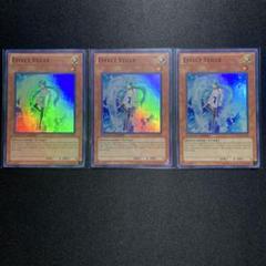 遊戯王　エフェクトヴェーラー　レリーフ　英語　版　3枚セット 遊戯王 RA04-EN004 エフェクト・ヴェーラー (英語版 1st Edition
