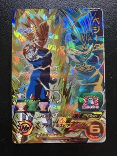 PSA10 UGM7-018 ベジータ ドラゴンボールヒーローズ UGM7-018 ベジータ UR | ドラゴンボールヒーローズ,スーパー