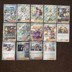 【お得】サポートカードまとめ売り