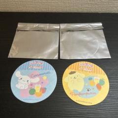 シナモロール・ポムポムプリン コースターセット