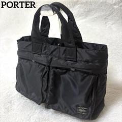 2025年最新】PORTER タンカー トートの人気アイテム - メルカリ