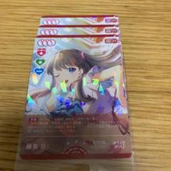 2025年最新】藤島慈 ラブカの人気アイテム - メルカリ