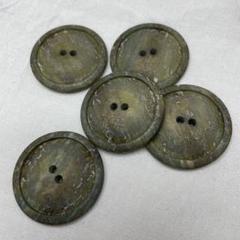 ボタン 5個セット/直径　約33mm/厚み　約5mm