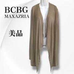 【美品】BCBG MAXAZRIA ストール調 カーディガン リヨセル