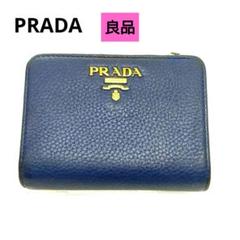 2025年最新】prada 財布 ブルーの人気アイテム - メルカリ
