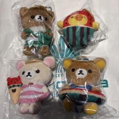 リラックマオリジナル限定グッズ｜リラックマオリジナルグッズ