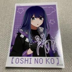 推しの子 ドン・キホーテ 推し袋 黒川あかね 黒川あかね 推しの子 2025 ドンキ ドンキホーテ 推し袋 ドン