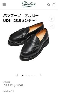 Paraboot(パラブーツ) / ローファー/UK5.5/BLK/オルセー/ORSAY