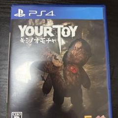 YOUR TOY PS4 ゲーム