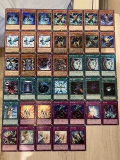 2025年最新】遊戯王ゲートボールの人気アイテム - メルカリ
