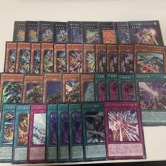 遊戯王 オノマトライゼオル デッキパーツ - メルカリ
