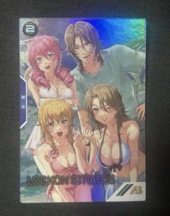 アーセナルベース ロックオンストラトス パラレル 新品 未使用 美品 2025年最新】アーセナルベース ロックオン パラレルの人気