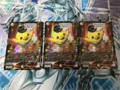 ハンプティ・ルピア プロモ 3枚セット メルカリ便にて即発送 ハンプティ・ルピア プロモ 3枚セット メルカリ便にて即発送