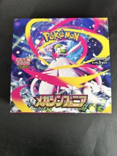 ポケモンカード　８枚セット ポケモンカードゲーム 8BOXセット - メルカリ