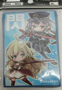 2025年最新】閃刀 スリーブの人気アイテム - メルカリ 2025年最新】閃刀 スリーブの人気アイテム - メルカリ