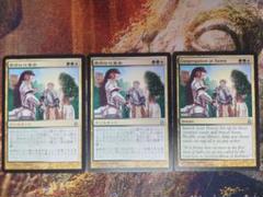 MTG 旧枠基本地形 FOIL43枚目セット(プレイド中心状態まちまち) 410)□旧枠□《森/Forest》[DMR] 土地 | 日本最大級 MTG通販