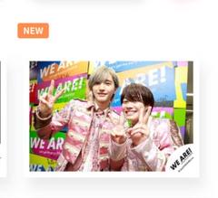 なにわ男子 - ライブフォト we are ステージフォト WE ARE! ウィア魂 なにわ男子 なにわ ライブフォト 集合 AB