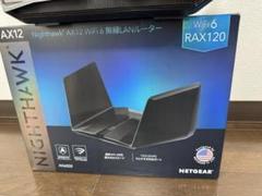 【中古美品】NETGEAR AX12 RAX120 WiFi6 ルーター Amazon.com: NETGEAR Nighthawk WiFi 6 Router (RAX120) 12