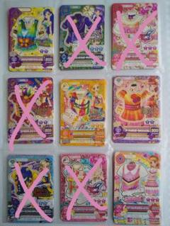 アイカツカード
