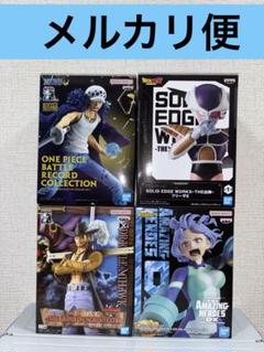 ジャンプフィギュア　ワンピース　ドラゴンボール　ヒロアカのサムネイル