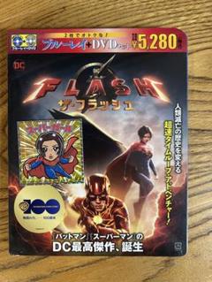 ザ・フラッシュ ブルーレイ&DVDセット('23米)〈2枚組〉　シール付き Amazon.co.jp: (初回仕様) ザ・フラッシュ ブルーレイ&DVDセット