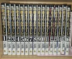 2025年最新】終末のワルキューレ 全巻の人気アイテム - メルカリ