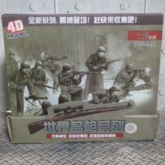 1/6 12インチサイズ 世界名銃BOXセット