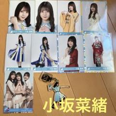 2025年最新】小坂菜緒 生写真 まとめ売りの人気アイテム - メルカリ