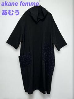 ★美品★akane femme アカネ　あむう 変形デザインコート M〜Lサイズ akane femme brown style』 ｜ バーニッシュカンパニーブログ