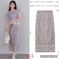 新品タグ付　LilyBellエンブロイダリースカート　紫　 LILY BROWN