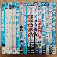 【新品ケース】DVD　でこぼこフレンズ　3枚セット Yahoo!オークション - DVD でこぼこフレンズ 3枚セット
