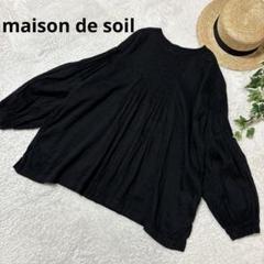 メゾンドソイル　ピンタック長袖シャツ maison de soil メゾンドソイル ピンタックシャツ