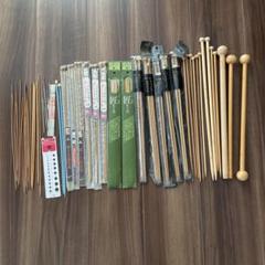 編み棒　かぎ針色々　まとめ売り