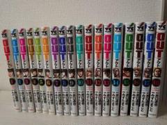 OUT 初版VOL.1〜18巻 セット