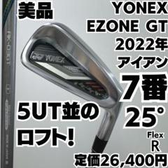 Yonex i-Ezone Iron #5- #P ATTAS FF75 896143 | eBay