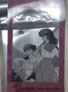 メルカリ最安！犬夜叉【中国限定　75mm缶バッジ　全9種セット】 メルカリ最安！犬夜叉【中国限定 75mm缶バッジ 犬夜叉】 - メルカリ