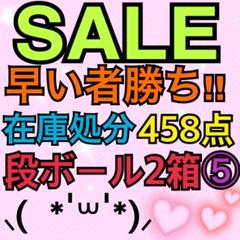 【激安】アニメグッズ 雑貨 大量 まとめ売りセット 250点 アニメグッズ ノンジャンル 雑貨 大量 まとめ売り 小物 他