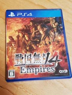 戦国無双4 Empires PS4