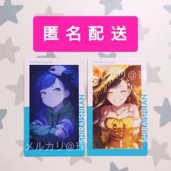 【✦向日葵】プロセカ 白石杏 エピカ 特訓前 特訓後 2枚セット